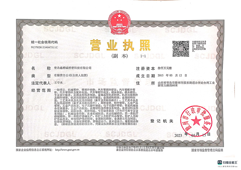 微信图片_20260919092518_5_796.jpg
