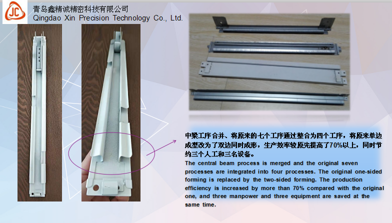 中梁拉深模具工序合并